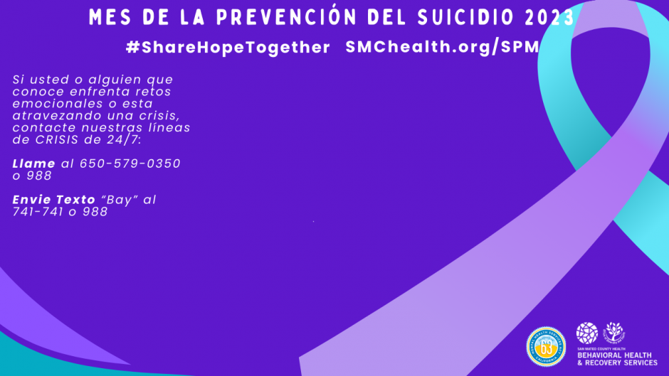 Virtual Background that reads 2023 September Suicide Prevention Month 